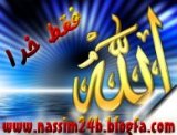 فقط خدا